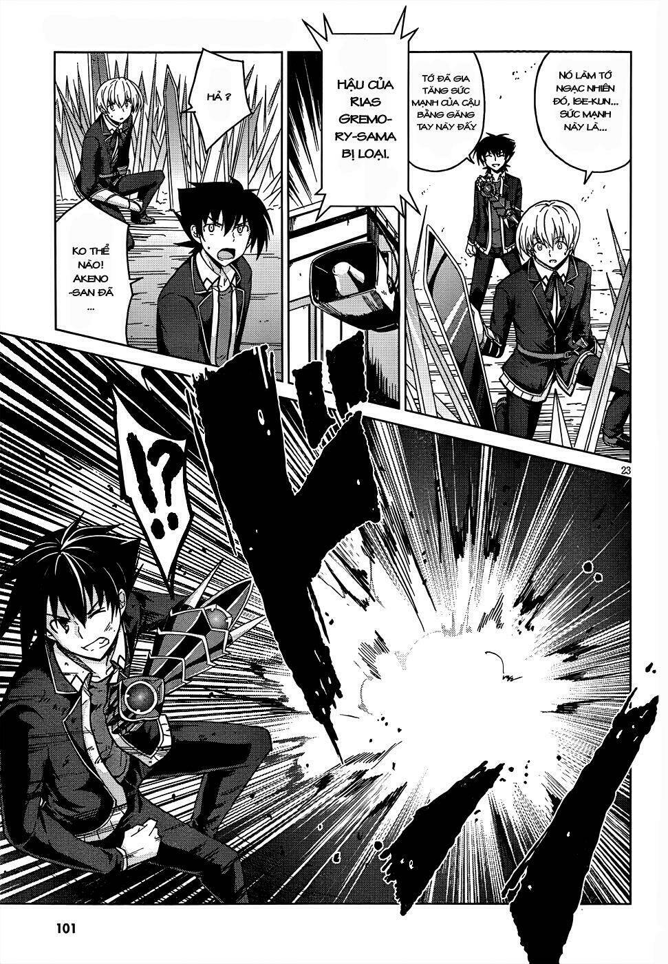 High School DxD: Aashia & Koneko Himitsu no Keiyaku!?: Chapter 19