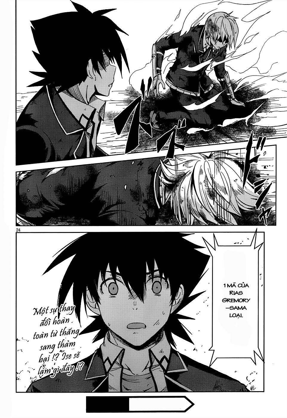 High School DxD: Aashia & Koneko Himitsu no Keiyaku!?: Chapter 19
