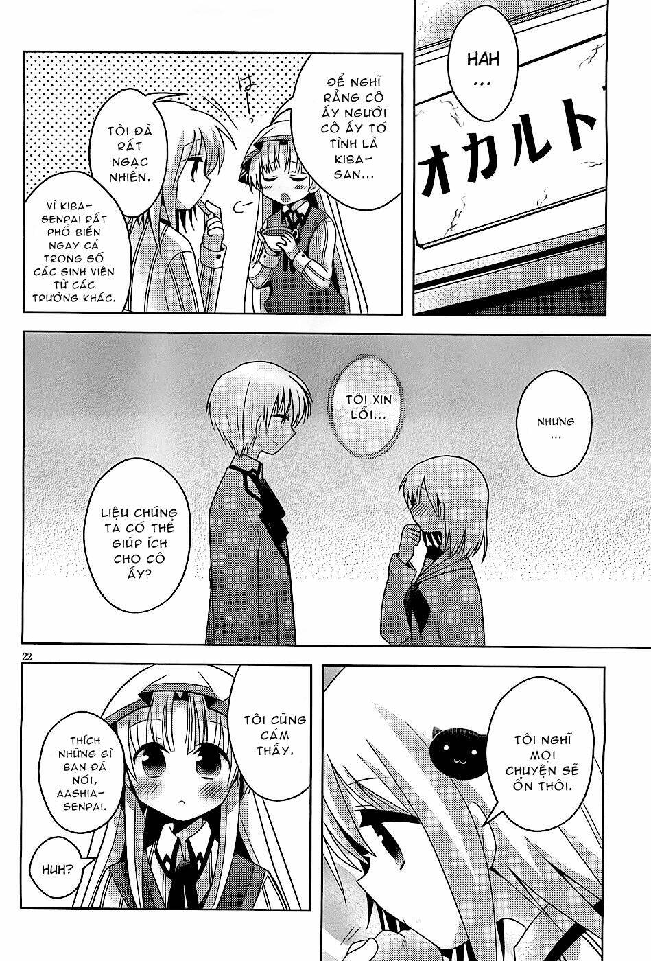 High School DxD: Aashia & Koneko Himitsu no Keiyaku!?: Chapter 2