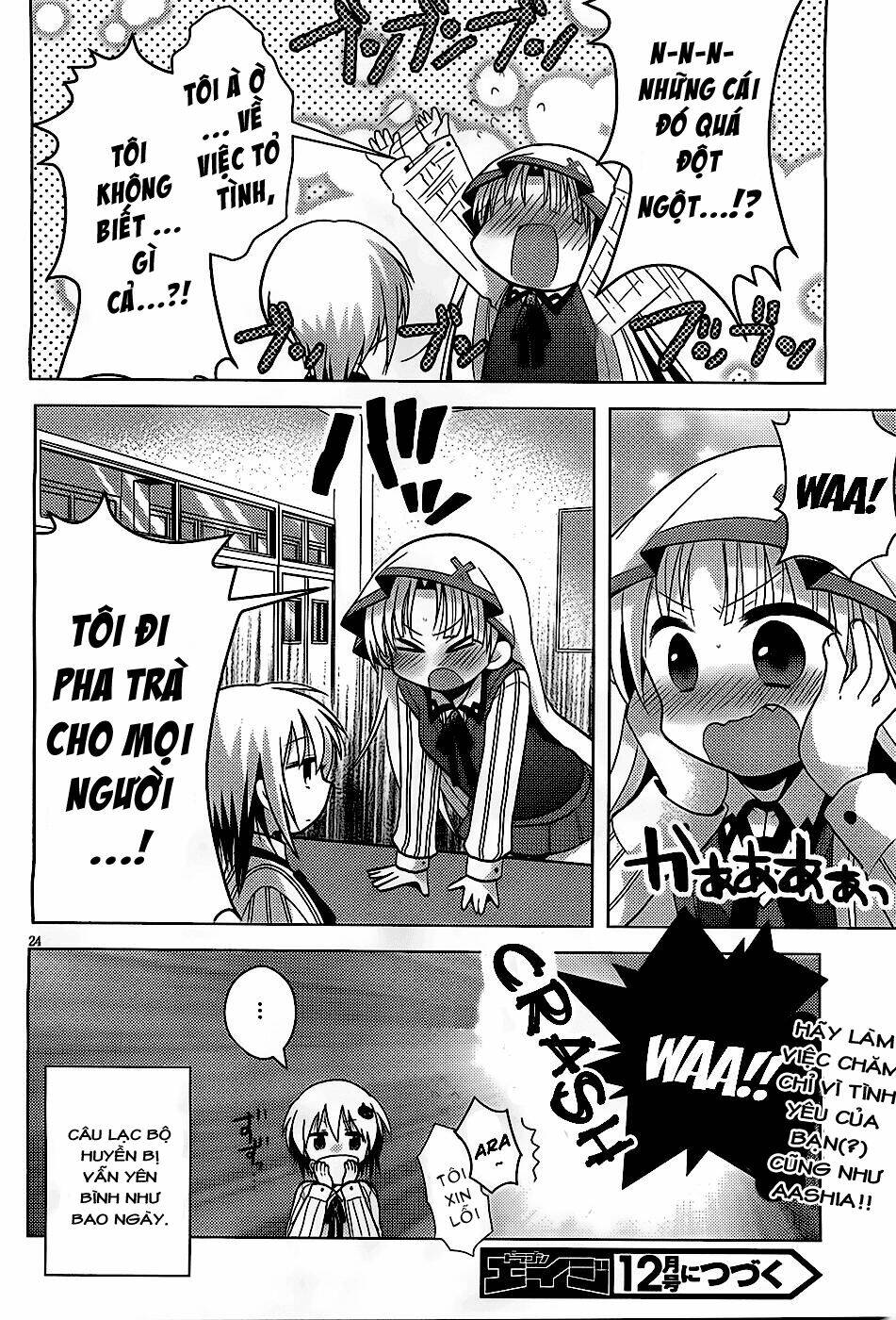 High School DxD: Aashia & Koneko Himitsu no Keiyaku!?: Chapter 2