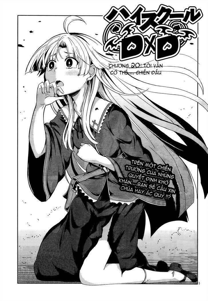 High School DxD: Aashia & Koneko Himitsu no Keiyaku!?: Chapter 20