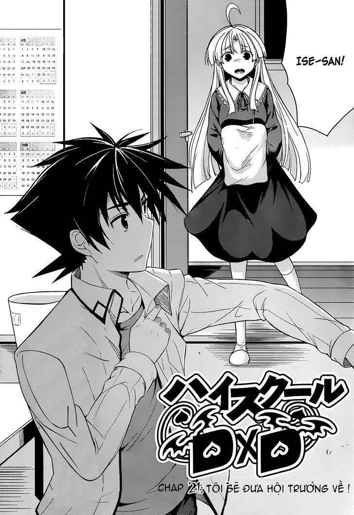 High School DxD: Aashia & Koneko Himitsu no Keiyaku!?: Chapter 21