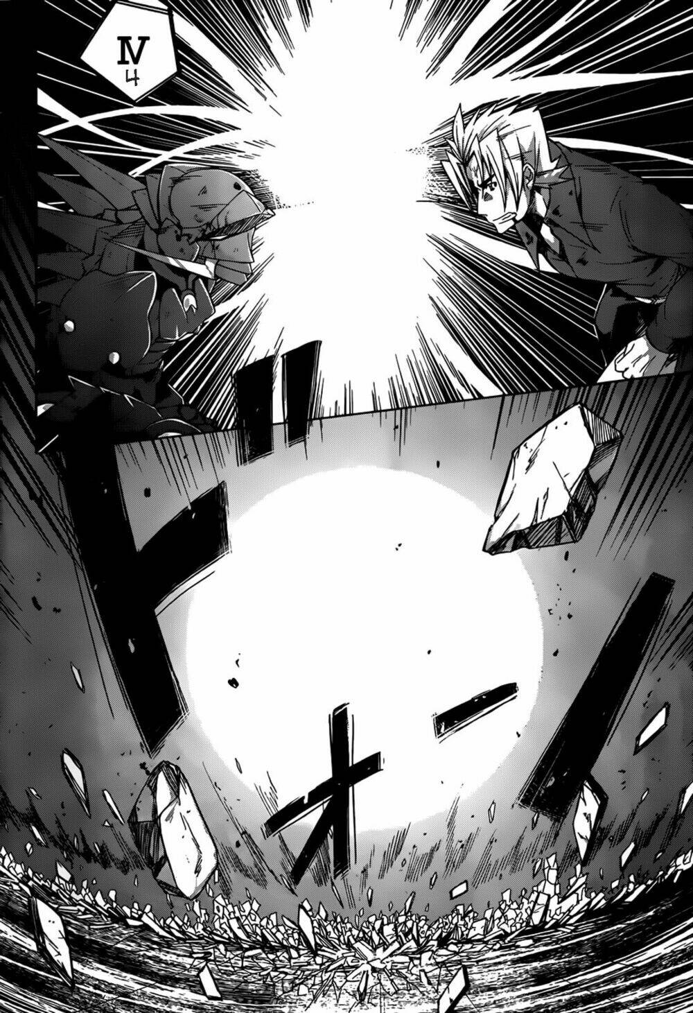 High School DxD: Aashia & Koneko Himitsu no Keiyaku!?: Chapter 22