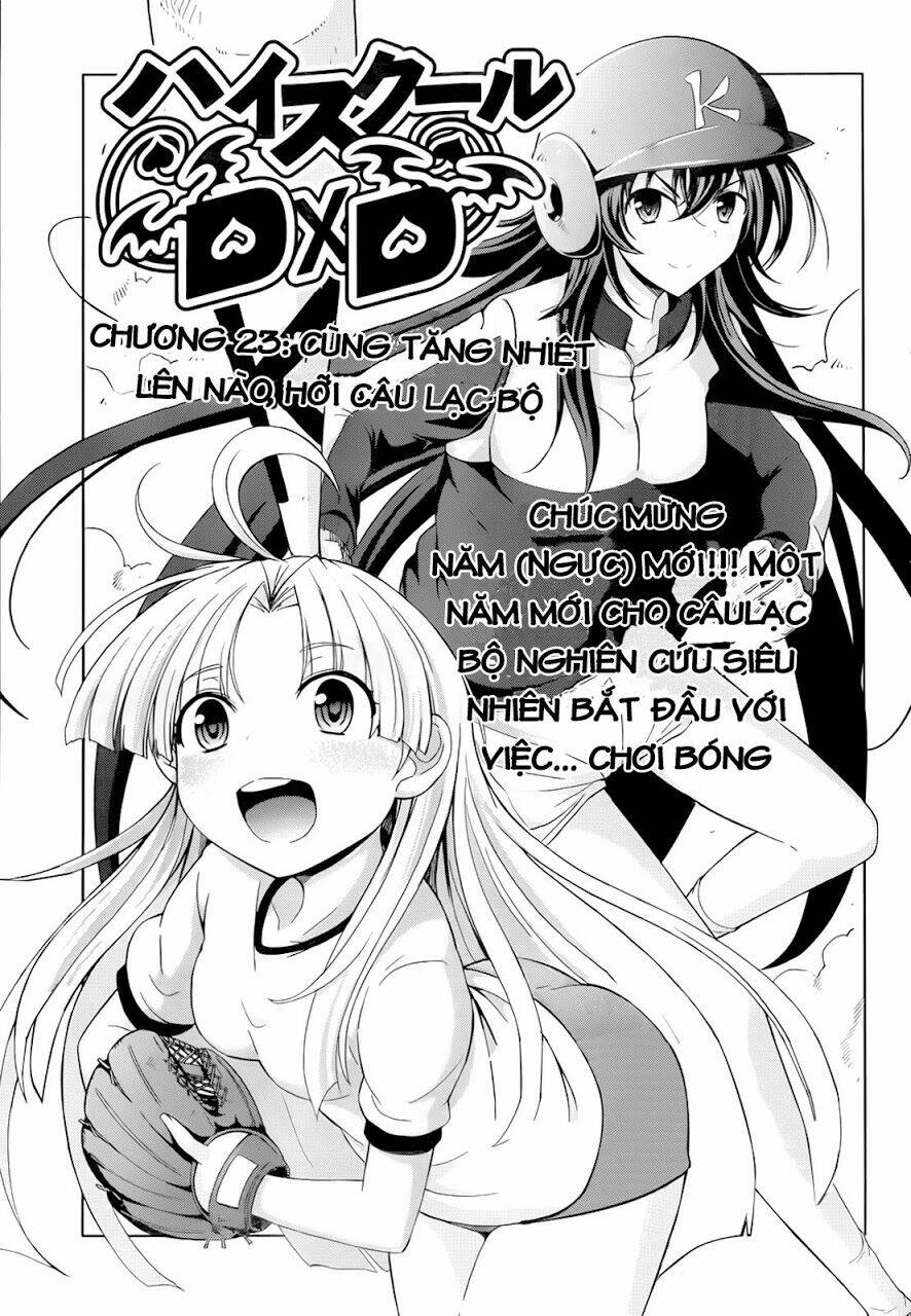 High School DxD: Aashia & Koneko Himitsu no Keiyaku!?: Chapter 23