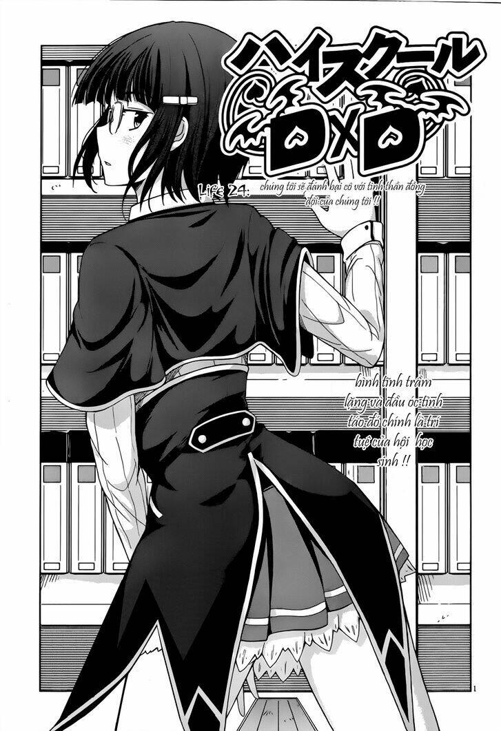 High School DxD: Aashia & Koneko Himitsu no Keiyaku!?: Chapter 24