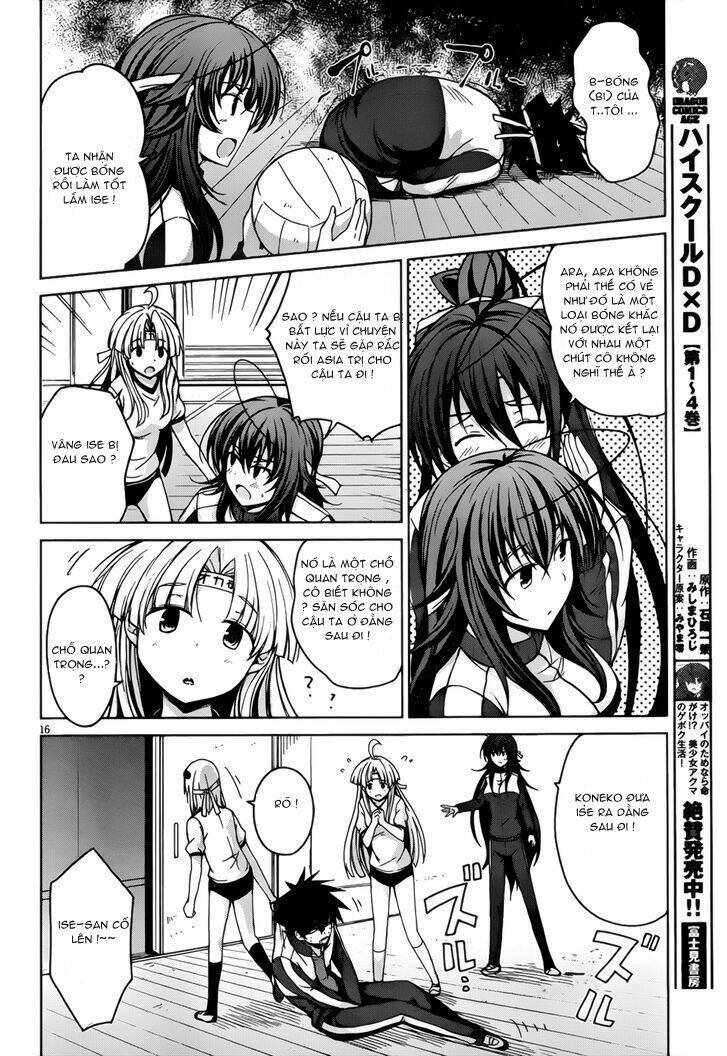 High School DxD: Aashia & Koneko Himitsu no Keiyaku!?: Chapter 24