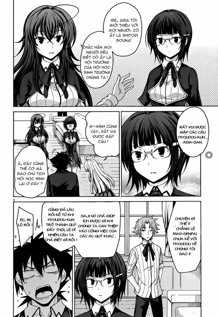 High School DxD: Aashia & Koneko Himitsu no Keiyaku!?: Chapter 24