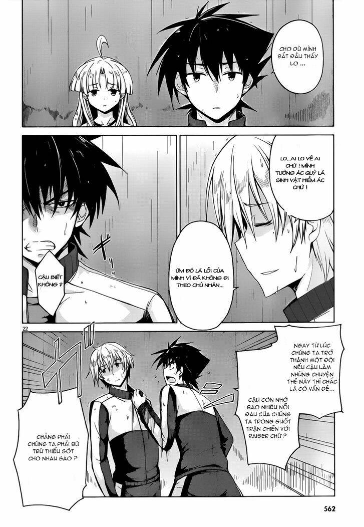 High School DxD: Aashia & Koneko Himitsu no Keiyaku!?: Chapter 24