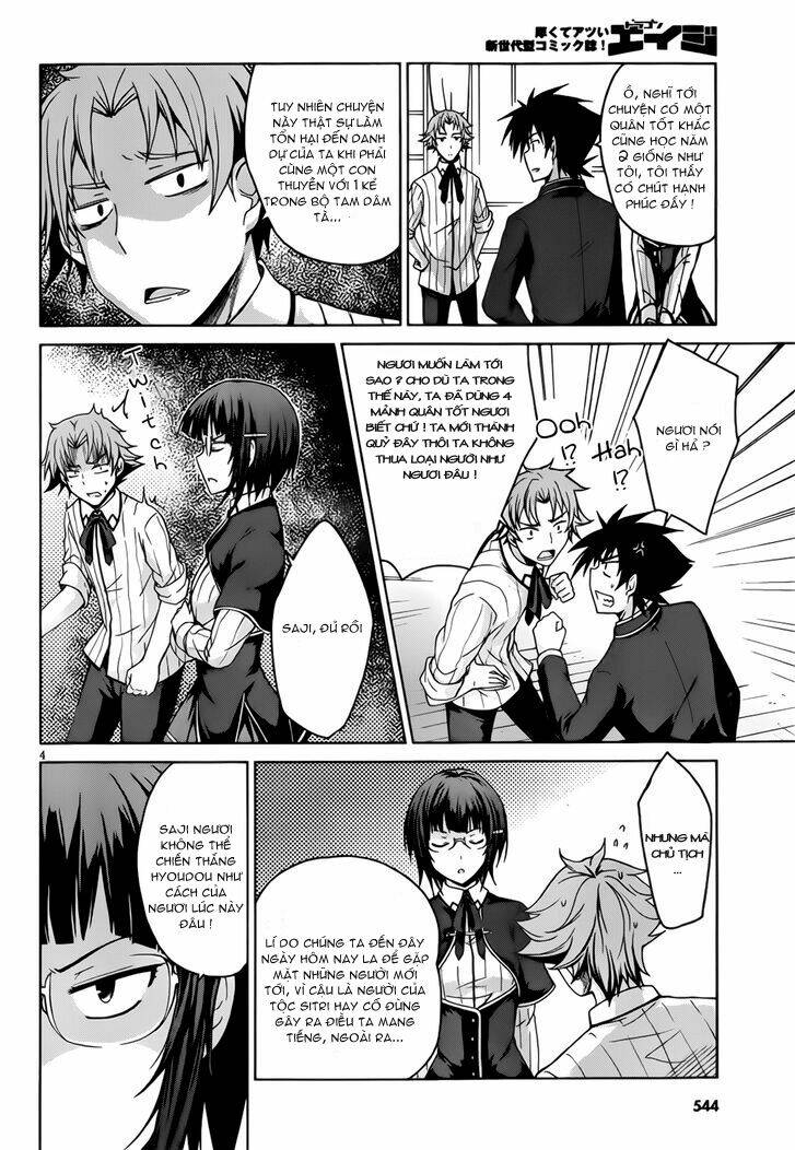 High School DxD: Aashia & Koneko Himitsu no Keiyaku!?: Chapter 24