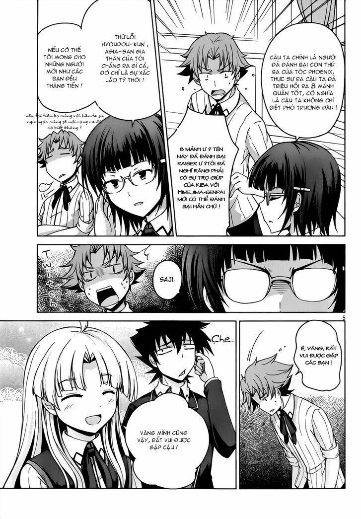 High School DxD: Aashia & Koneko Himitsu no Keiyaku!?: Chapter 24