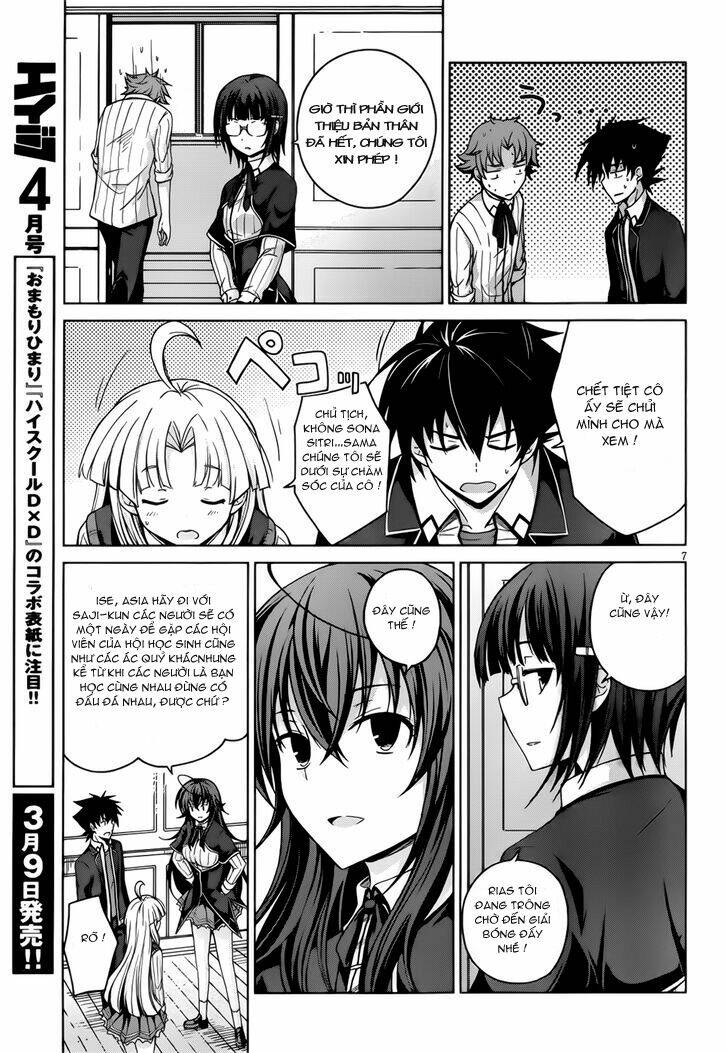 High School DxD: Aashia & Koneko Himitsu no Keiyaku!?: Chapter 24