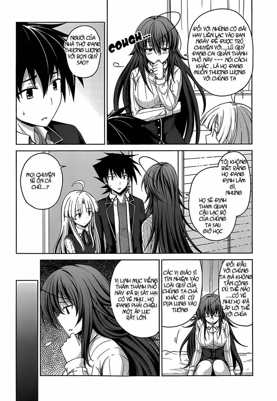 High School DxD: Aashia & Koneko Himitsu no Keiyaku!?: Chapter 26