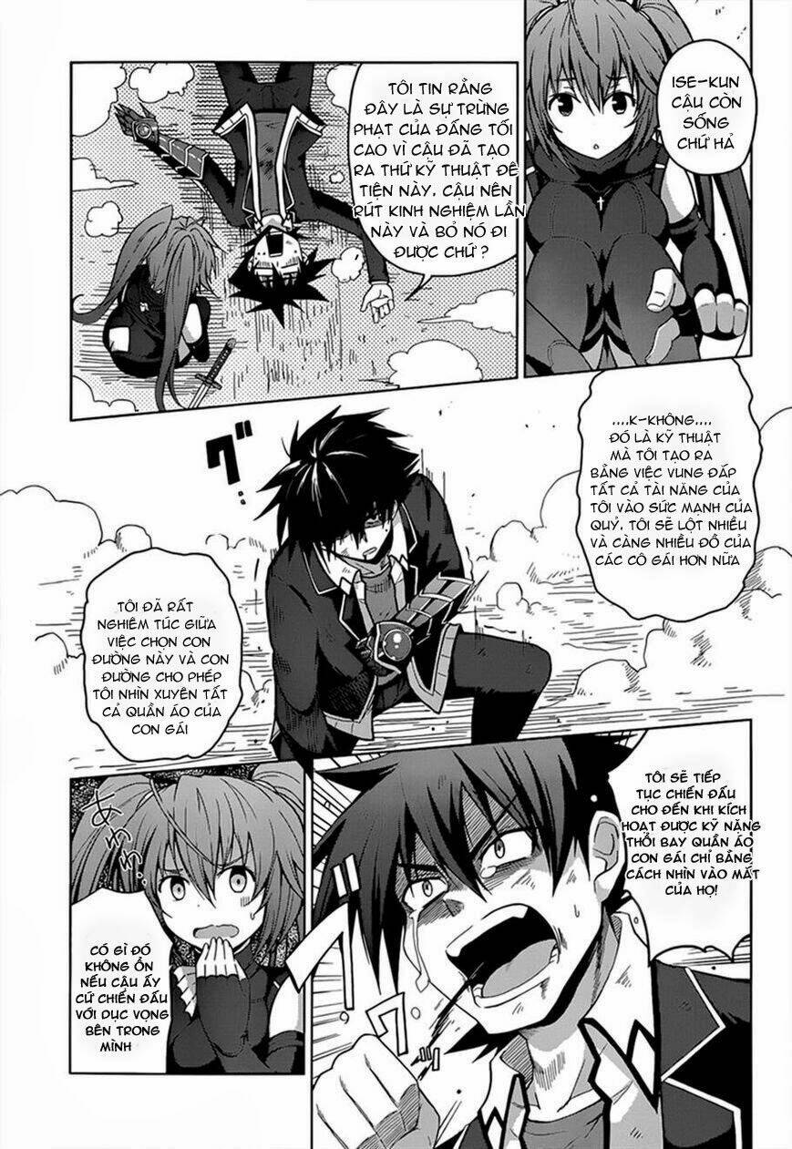 High School DxD: Aashia & Koneko Himitsu no Keiyaku!?: Chapter 27
