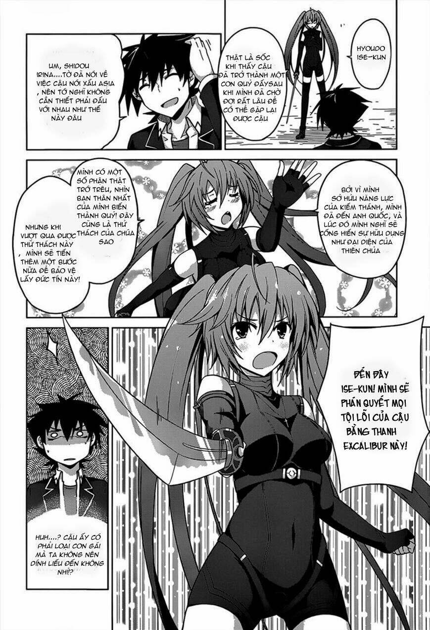 High School DxD: Aashia & Koneko Himitsu no Keiyaku!?: Chapter 27