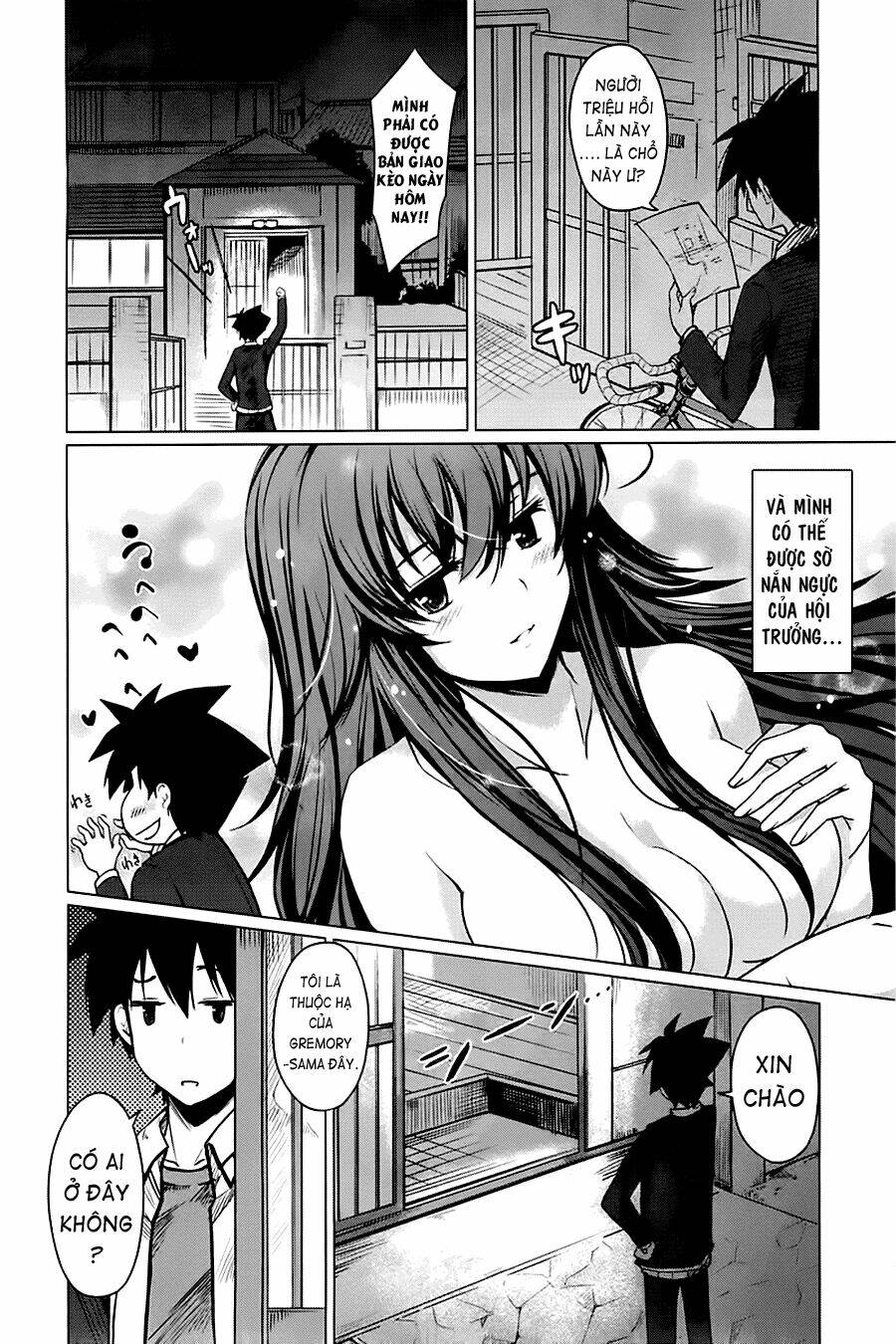 High School DxD: Aashia & Koneko Himitsu no Keiyaku!?: Chapter 4