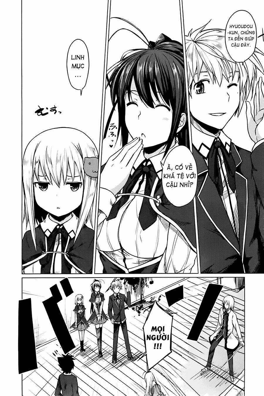High School DxD: Aashia & Koneko Himitsu no Keiyaku!?: Chapter 4