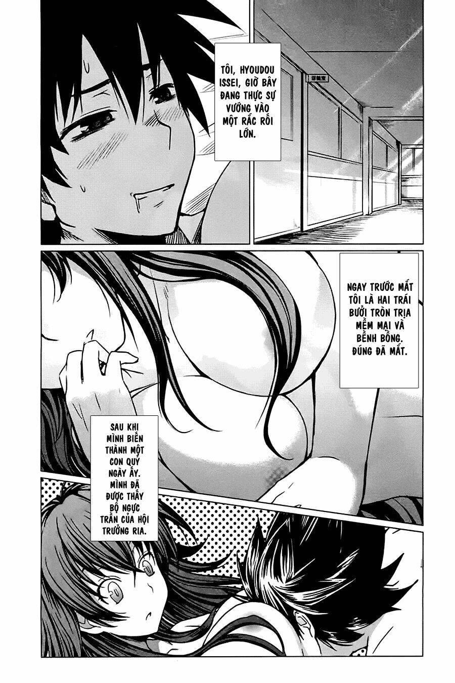 High School DxD: Aashia & Koneko Himitsu no Keiyaku!?: Chapter 4