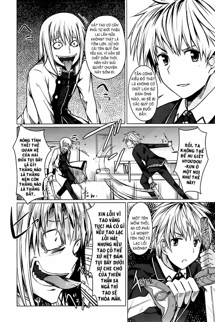 High School DxD: Aashia & Koneko Himitsu no Keiyaku!?: Chapter 4
