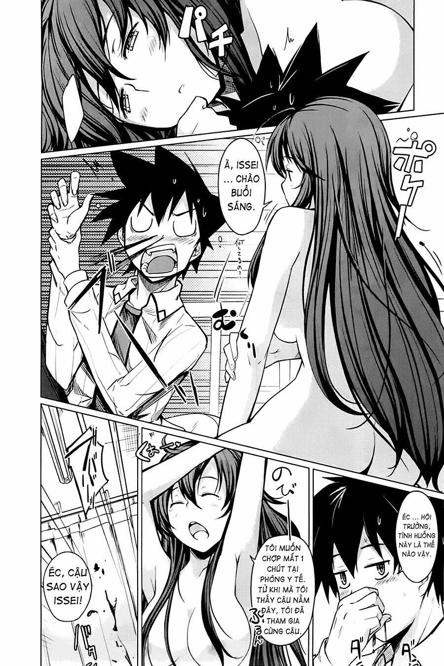 High School DxD: Aashia & Koneko Himitsu no Keiyaku!?: Chapter 4