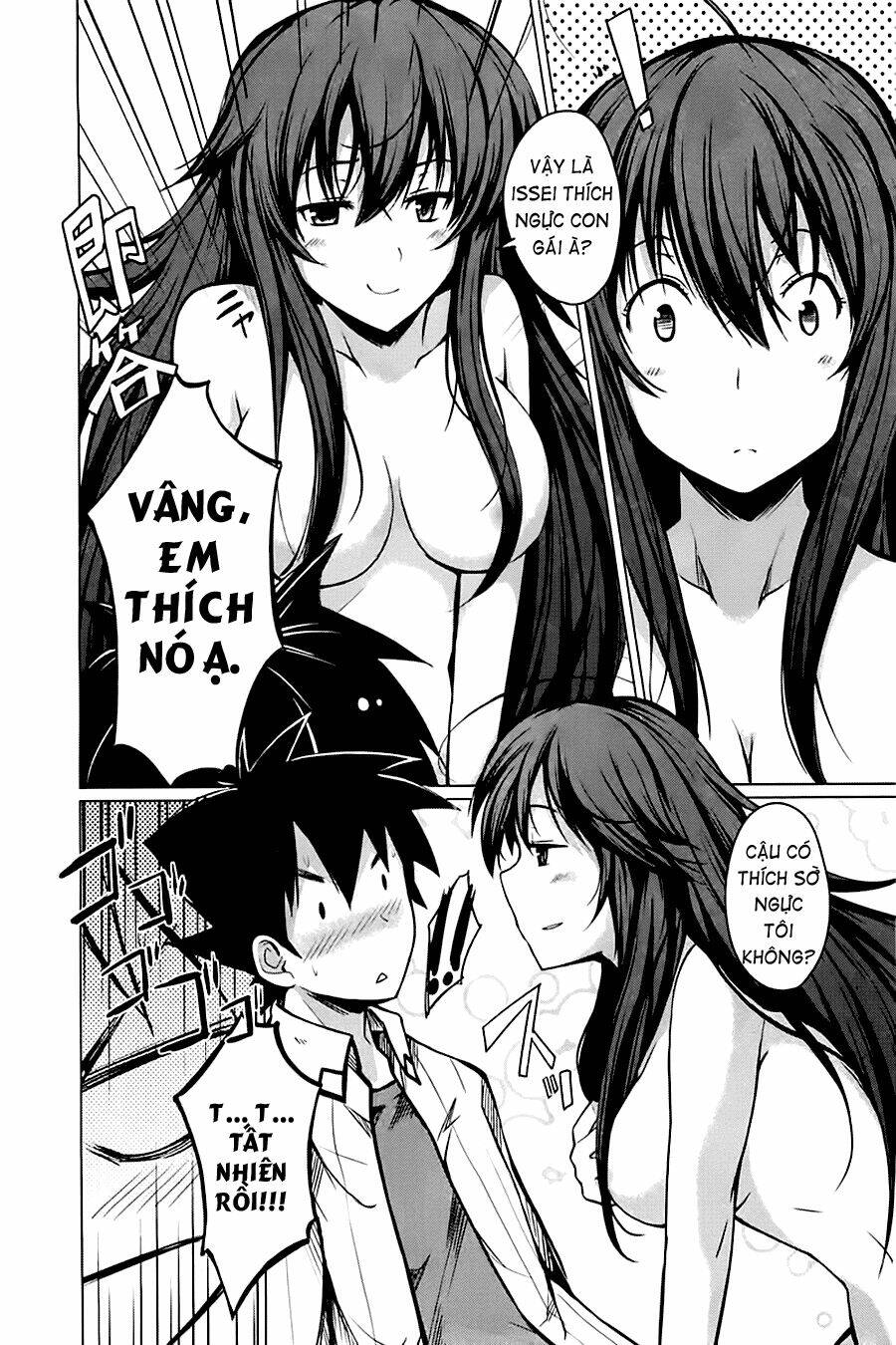 High School DxD: Aashia & Koneko Himitsu no Keiyaku!?: Chapter 4
