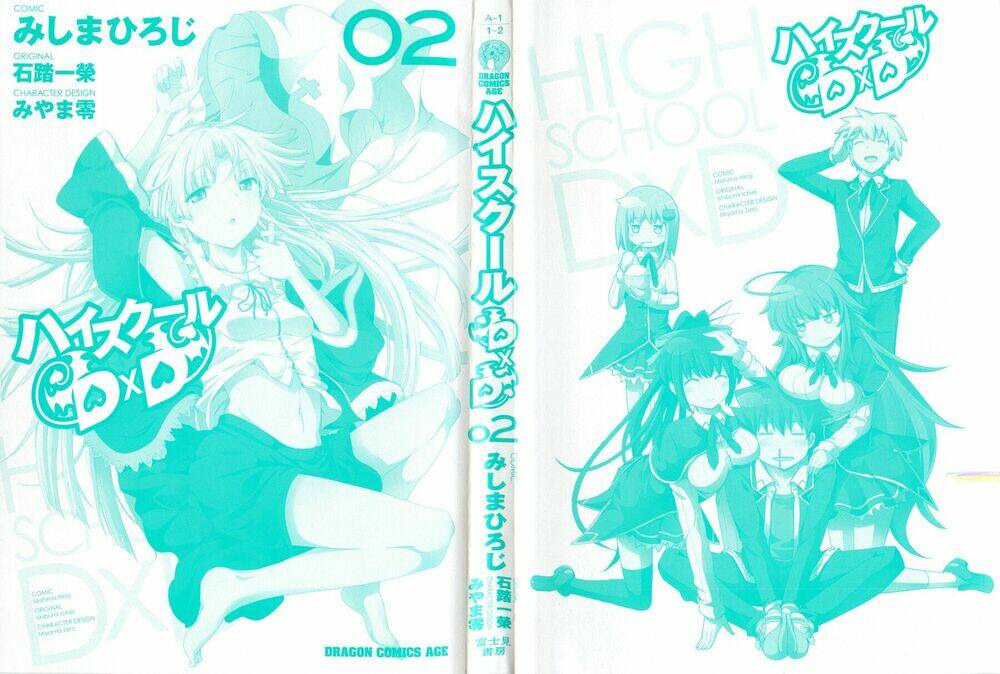 High School DxD: Aashia & Koneko Himitsu no Keiyaku!?: Chapter 5