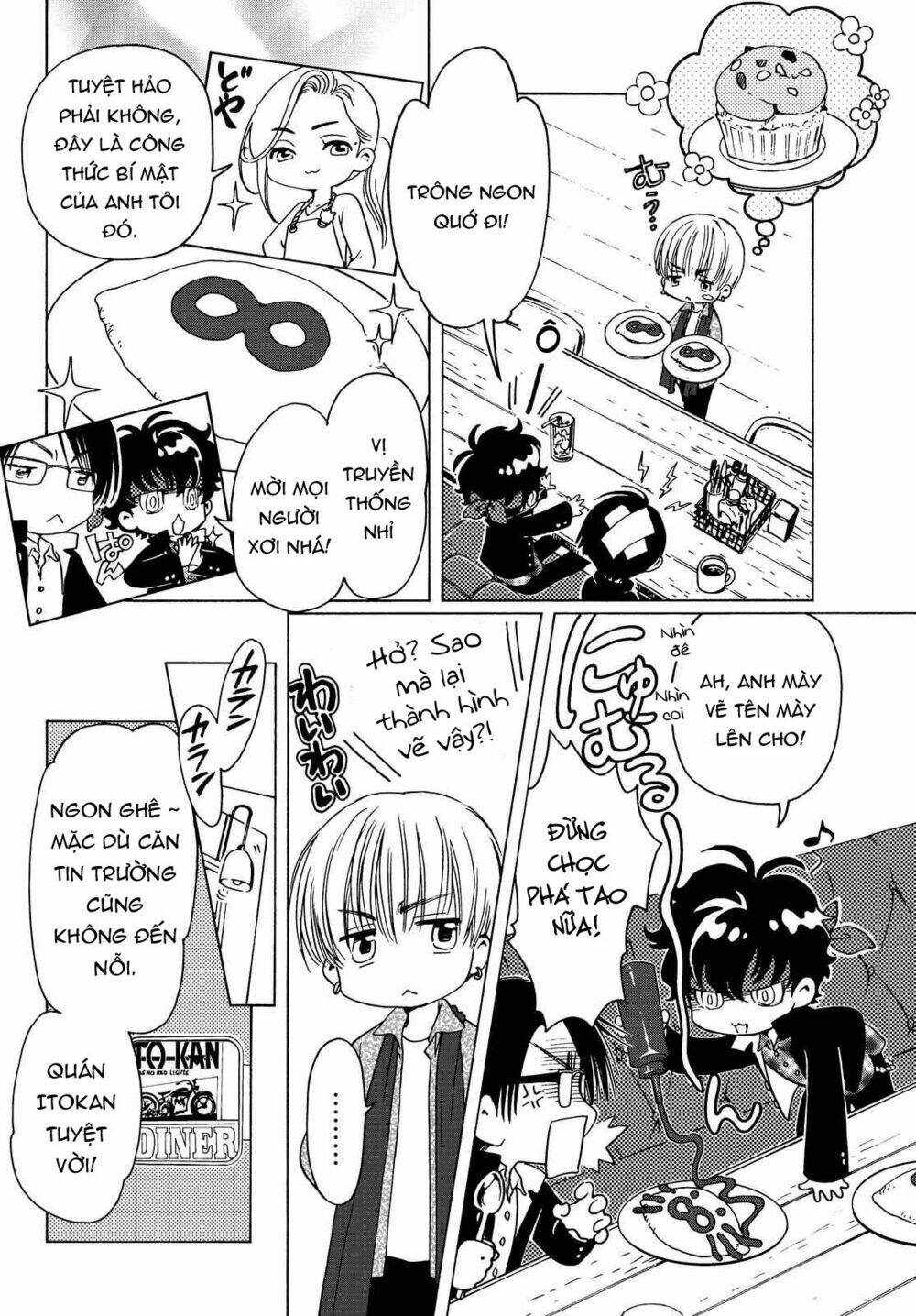 High&Low G-Sword: Chapter 4