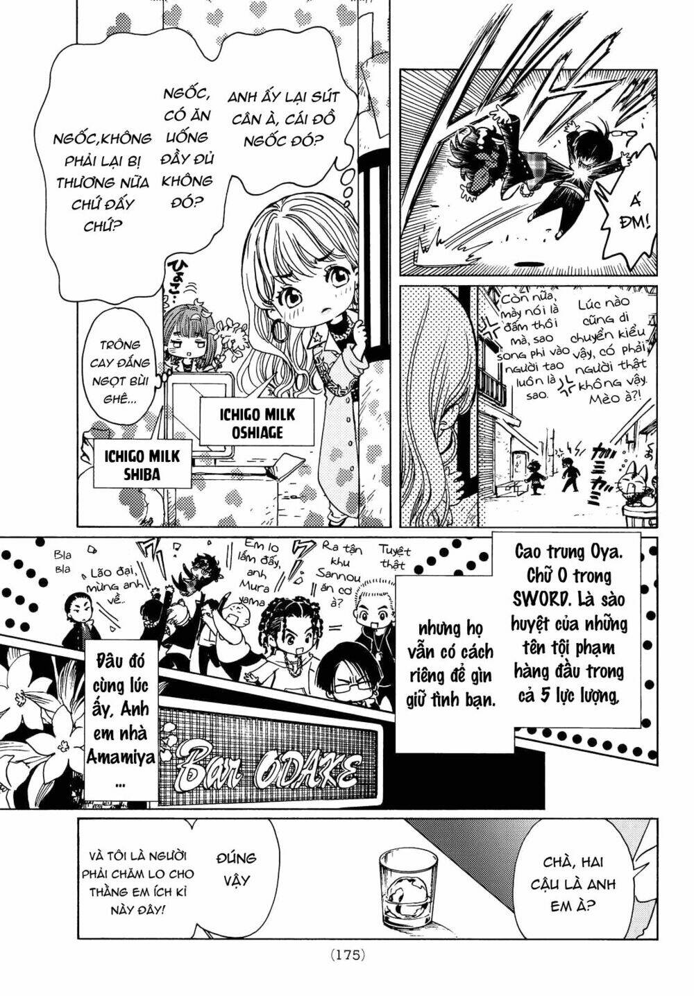 High&Low G-Sword: Chapter 4