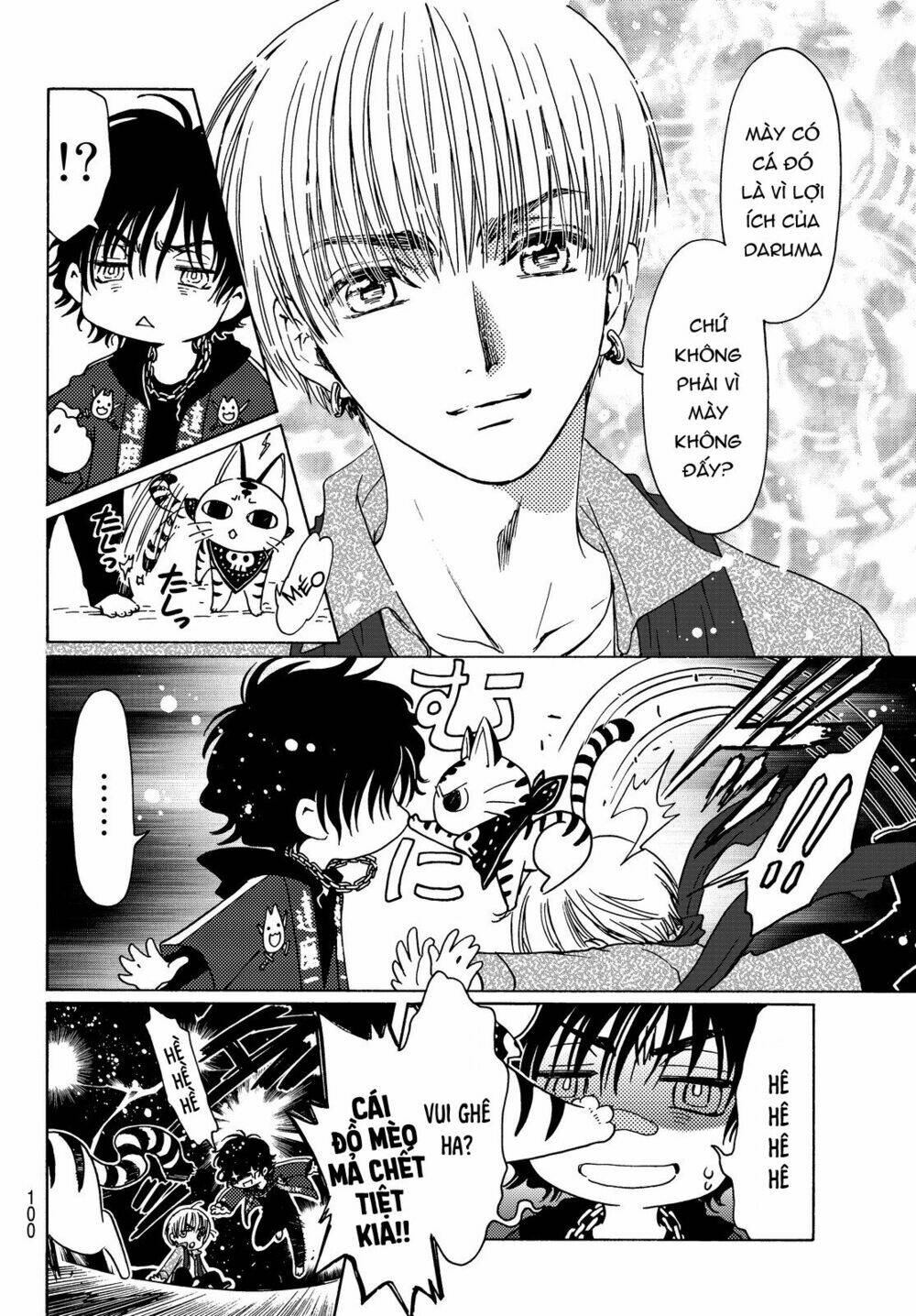 High&Low G-Sword: Chapter 5