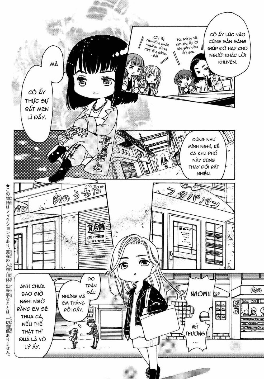 High&Low G-Sword: Chapter 6