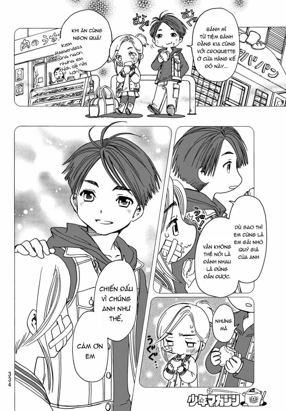 High&Low G-Sword: Chapter 6