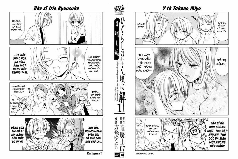 Higurashi No Naku Koro Ni Kai - Meakashi-Hen: Chapter 1