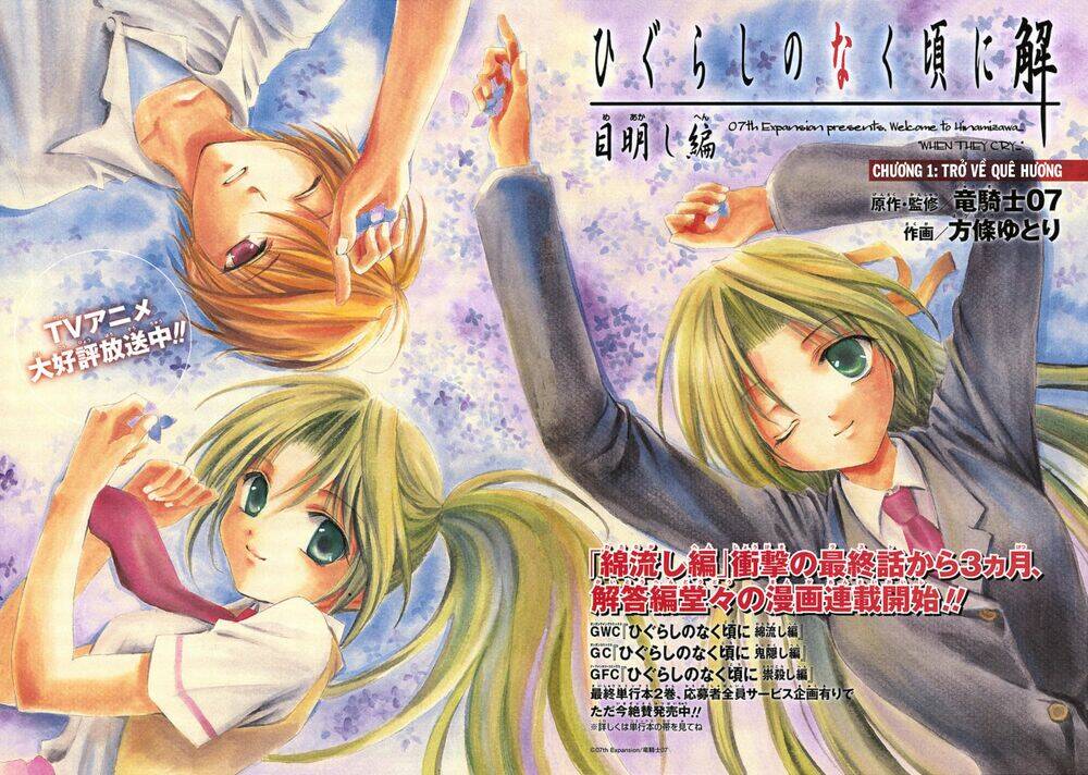 Higurashi No Naku Koro Ni Kai - Meakashi-Hen: Chapter 1