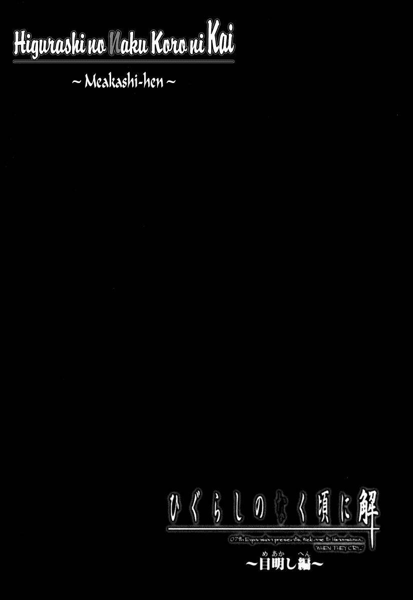 Higurashi No Naku Koro Ni Kai - Meakashi-Hen: Chapter 1