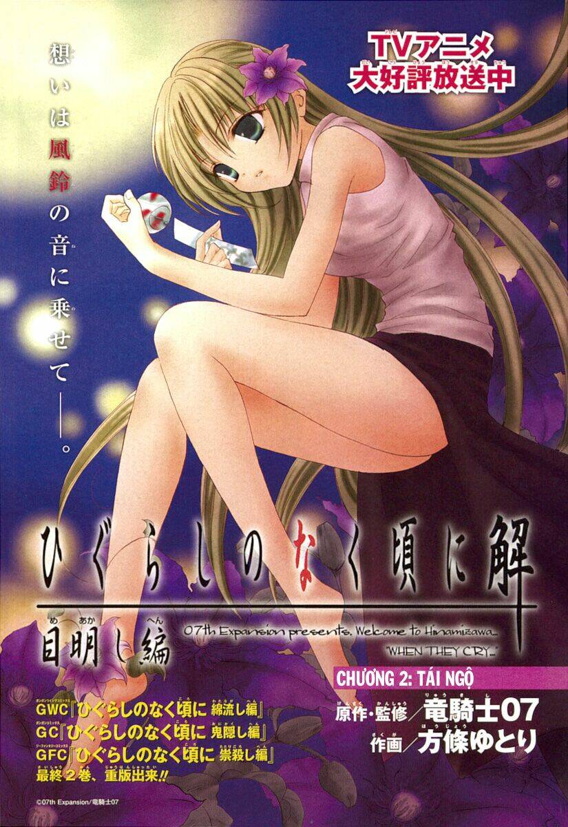 Higurashi No Naku Koro Ni Kai - Meakashi-Hen: Chapter 2