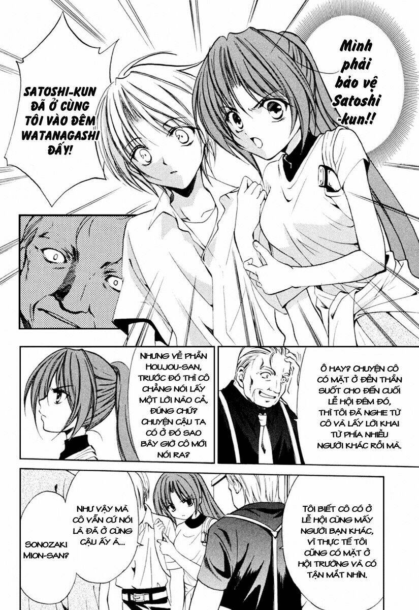 Higurashi No Naku Koro Ni Kai - Meakashi-Hen: Chapter 6