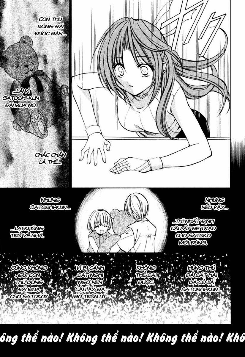 Higurashi No Naku Koro Ni Kai - Meakashi-Hen: Chapter 7