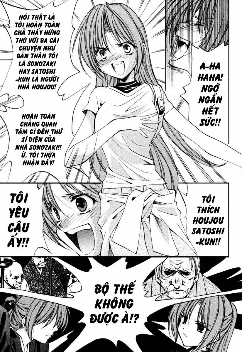 Higurashi No Naku Koro Ni Kai - Meakashi-Hen: Chapter 7