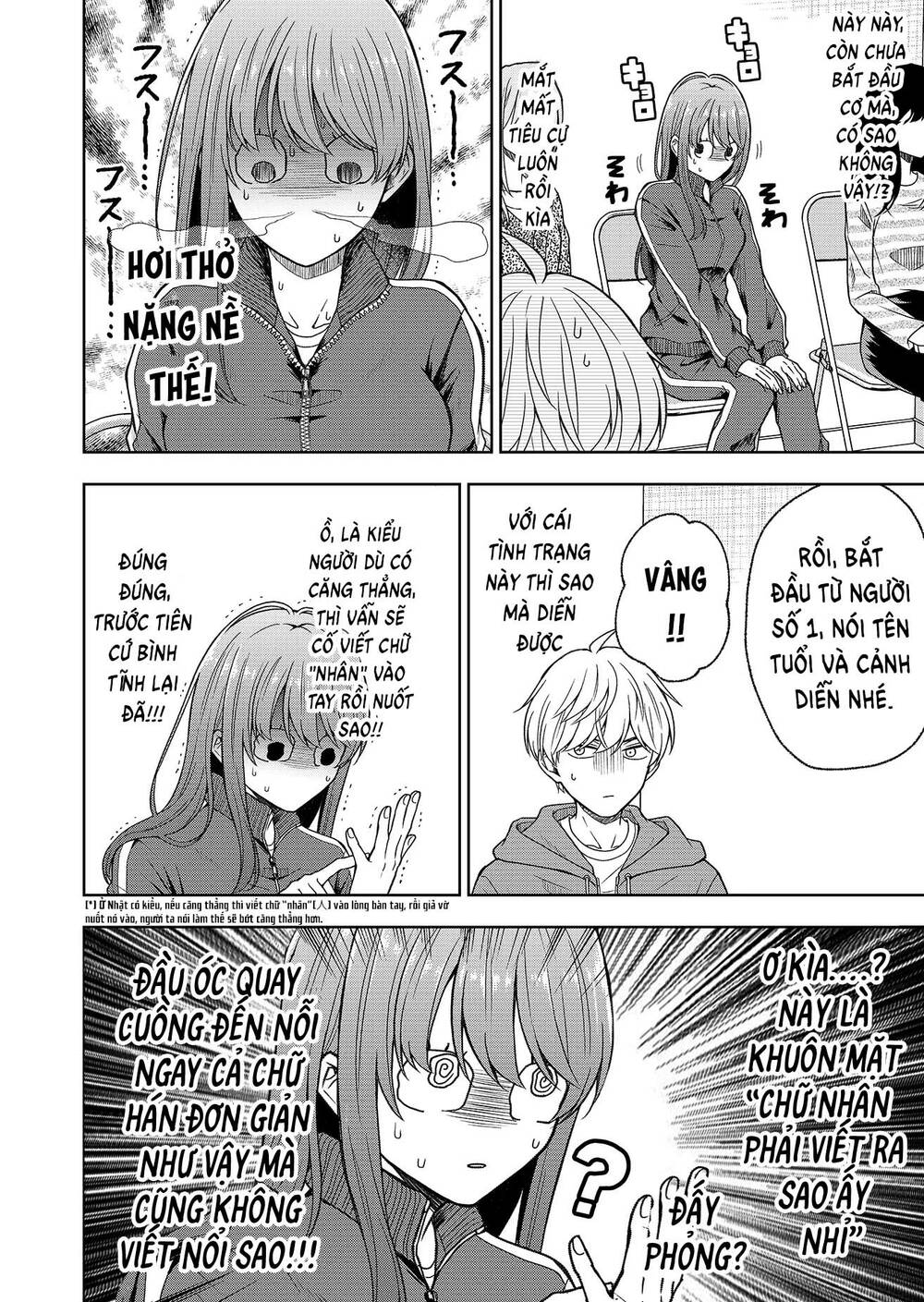 Hijiri San Không Chịu Diễn Theo Kịch Bản: Chapter 1