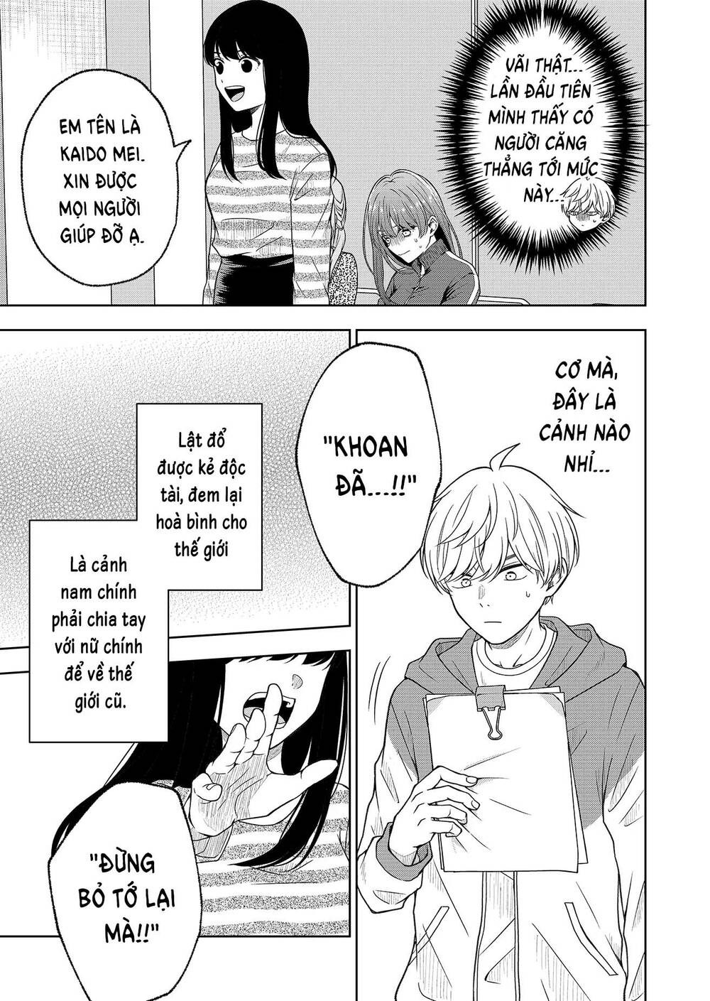 Hijiri San Không Chịu Diễn Theo Kịch Bản: Chapter 1