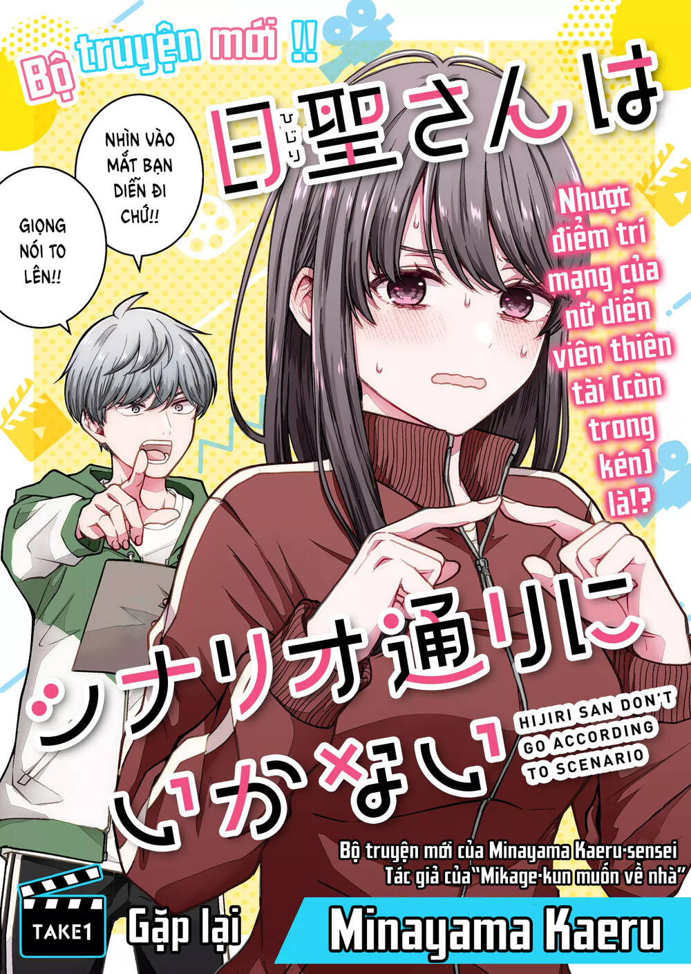 Hijiri San Không Chịu Diễn Theo Kịch Bản: Chapter 1