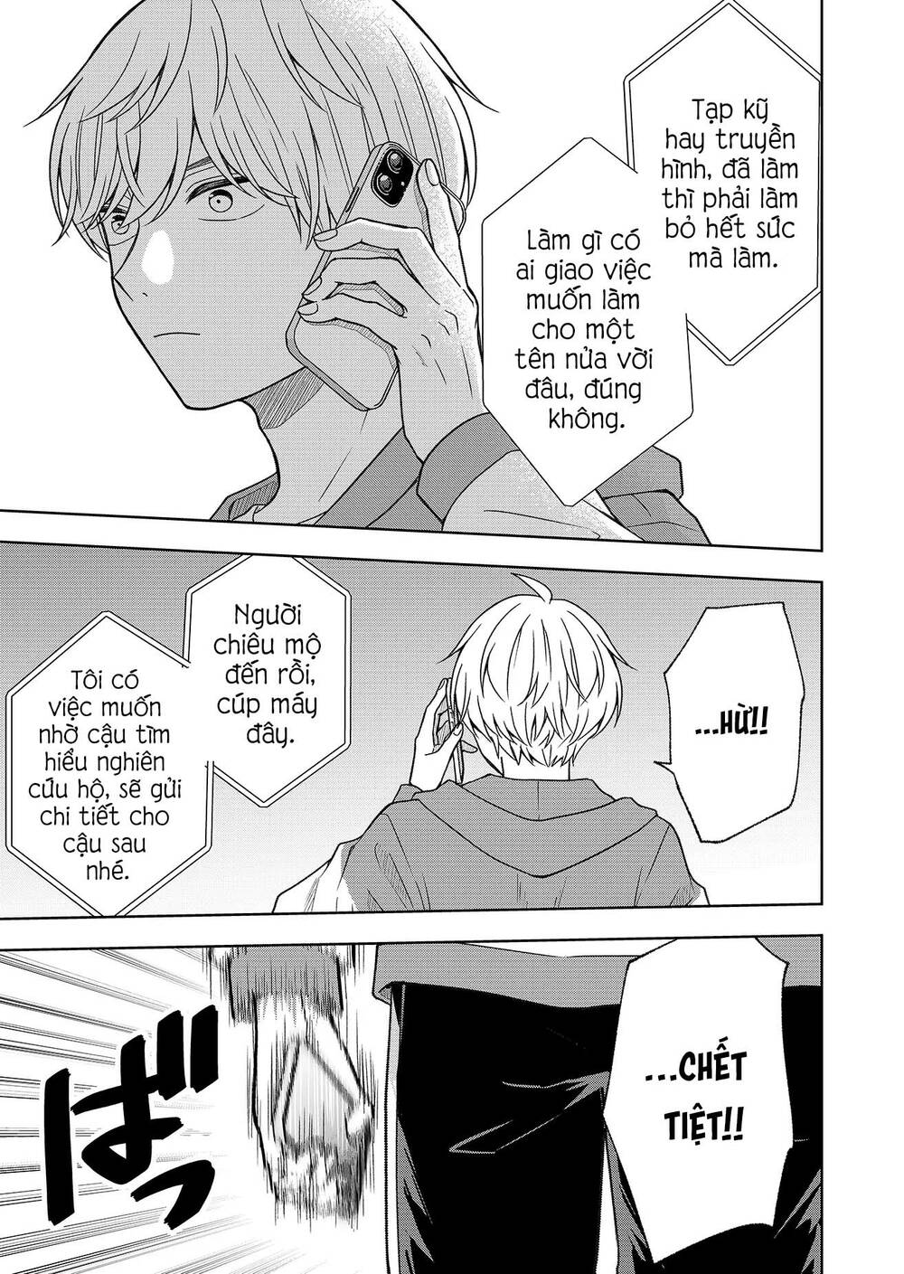 Hijiri San Không Chịu Diễn Theo Kịch Bản: Chapter 1