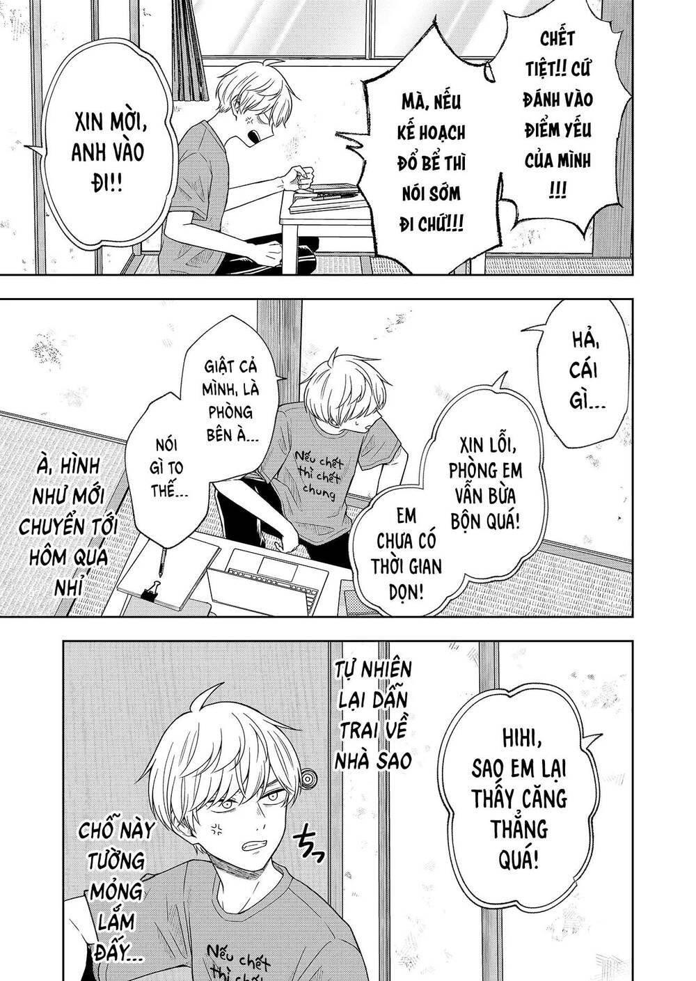 Hijiri San Không Chịu Diễn Theo Kịch Bản: Chapter 1