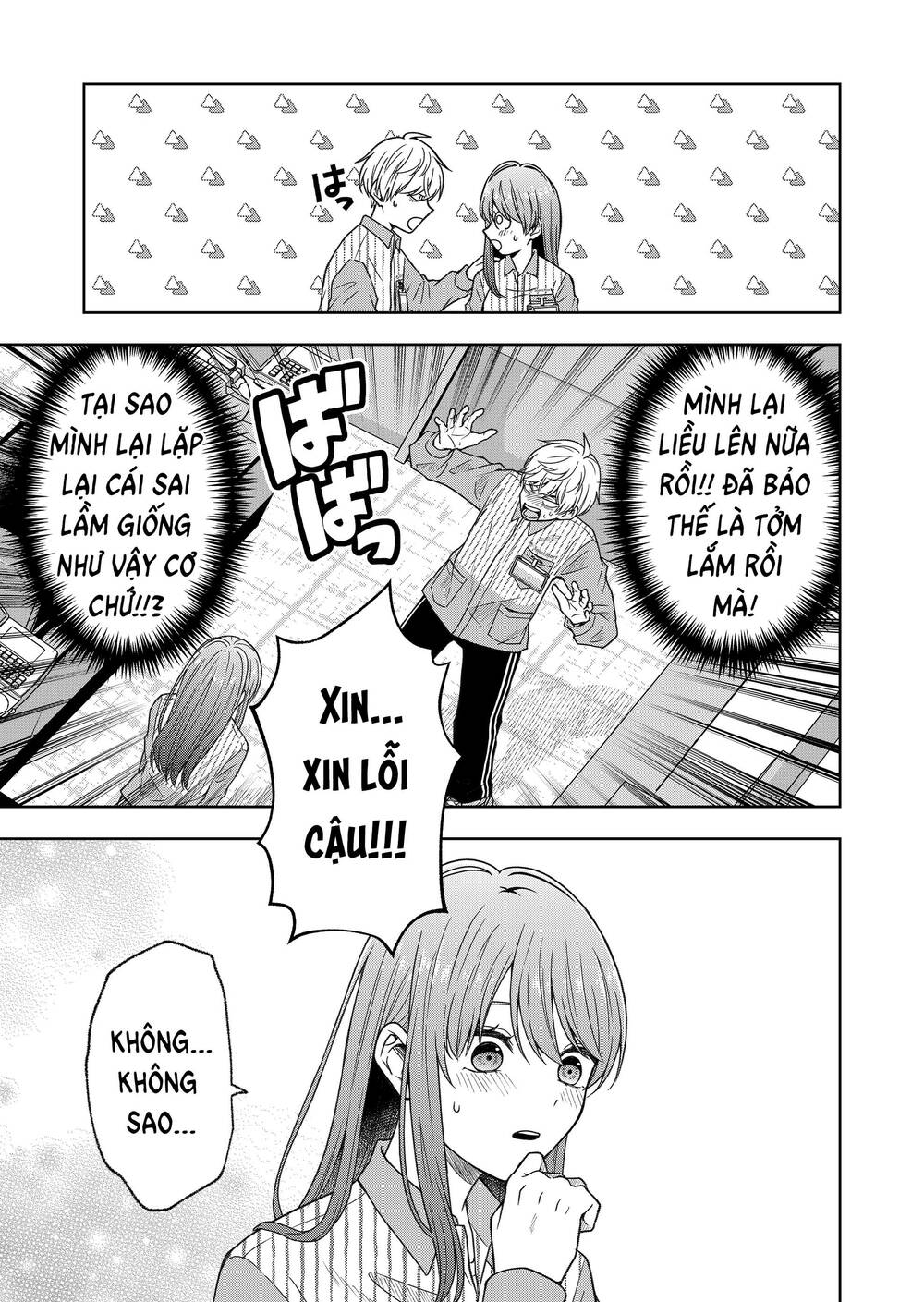 Hijiri San Không Chịu Diễn Theo Kịch Bản: Chapter 2