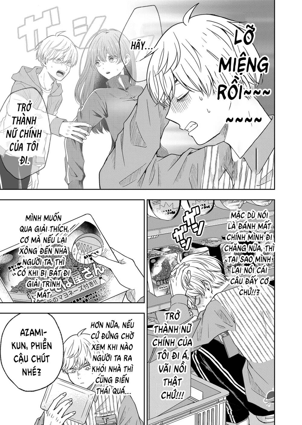 Hijiri San Không Chịu Diễn Theo Kịch Bản: Chapter 2
