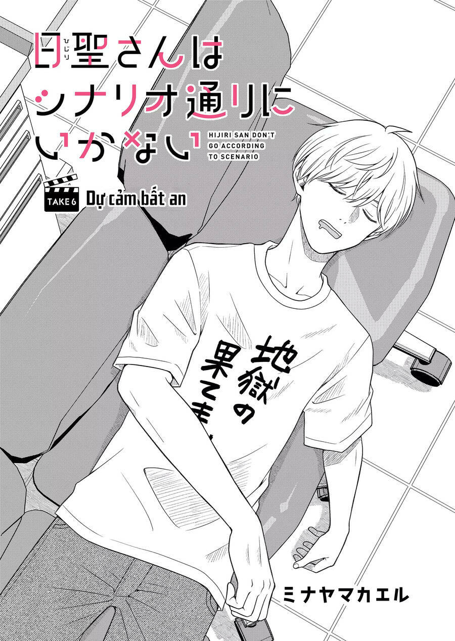 Hijiri San Không Chịu Diễn Theo Kịch Bản: Chapter 6