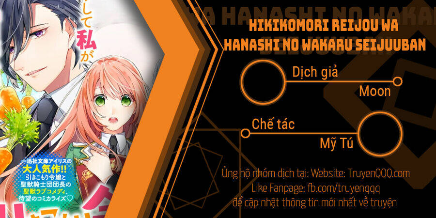 Nhất Kiếm Độc Tôn: Chapter 1.5