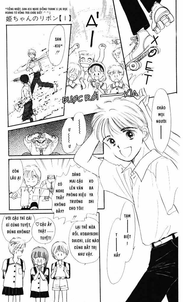 Himechan No Ribon: Chapter 1