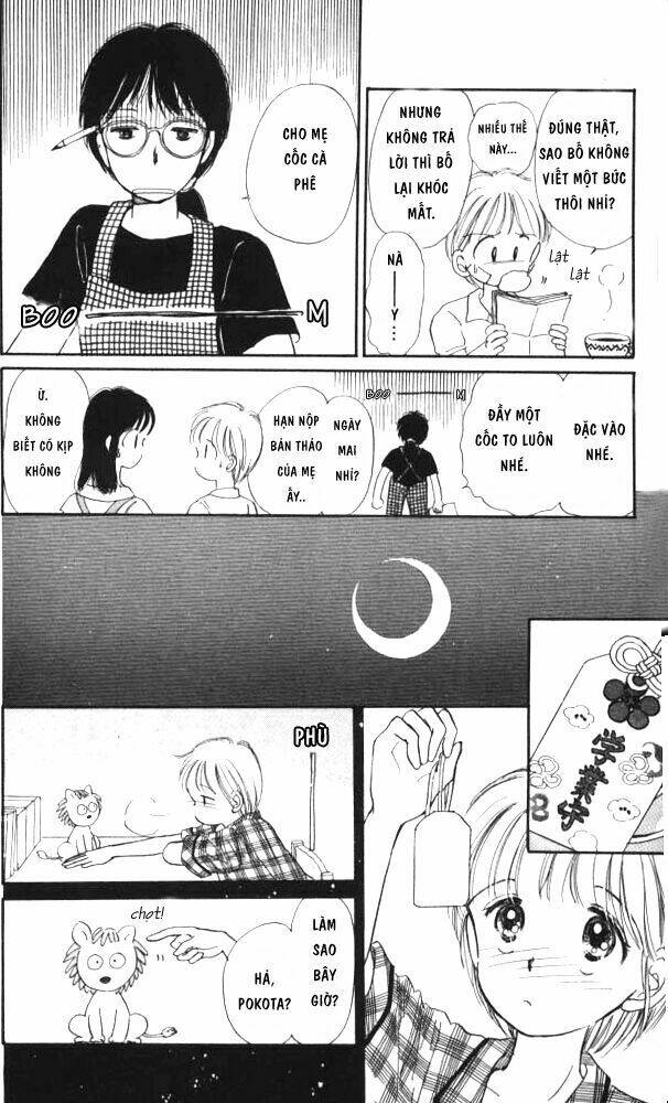 Himechan No Ribon: Chapter 1