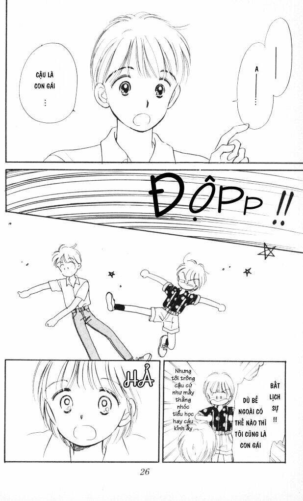 Himechan No Ribon: Chapter 1