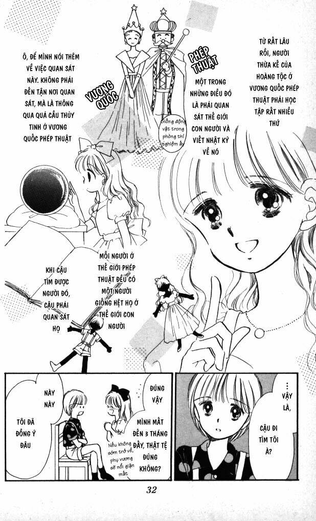 Himechan No Ribon: Chapter 1